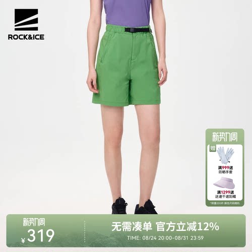 户外速干裤徒步防晒裤运动登山裤