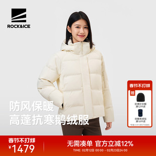ROCKICE鹅绒服女新款户外运动加厚防寒羽绒服夹克商务保暖外套冬