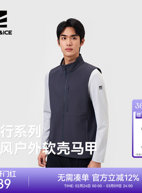 ROCKICE软壳马甲男款户外防风保暖背心春秋休闲运动透气马夹坎肩