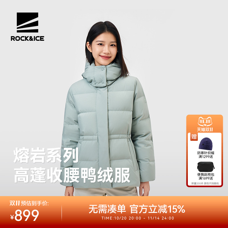 ROCK&ICE高蓬松时尚收腰羽绒服