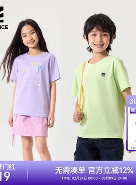 ROCKICE儿童纯棉T恤男童户外弹力运动短袖女童休闲印花半袖上衣