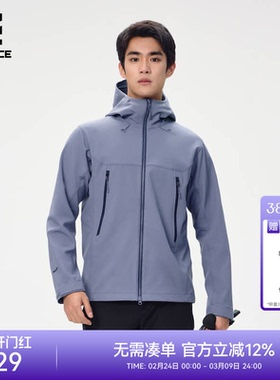 ROCKICE户外软壳衣男春秋防风防泼水运动弹力外套加绒保暖登山服