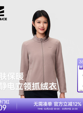 ROCKICE抓绒衣女夹克弹力保暖开衫摇粒绒外套冲锋衣内胆秋冬上衣