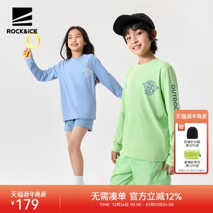 ROCKICE儿童速干T恤男童户外运动防晒快干长袖 T女童休闲速干上衣