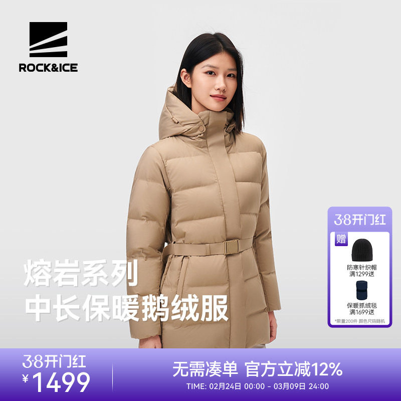 ROCKICE鹅绒羽绒服女中长款羽绒衣夹克户外防风保暖商务修身外套