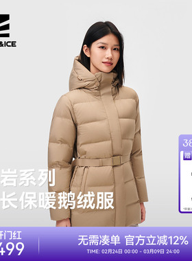 ROCKICE鹅绒羽绒服女中长款羽绒衣夹克户外防风保暖商务修身外套
