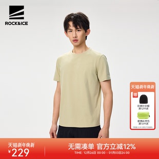 速干衣 跑步健身运动短袖 ROCKICE速干T恤男春夏新款 户外防晒半袖