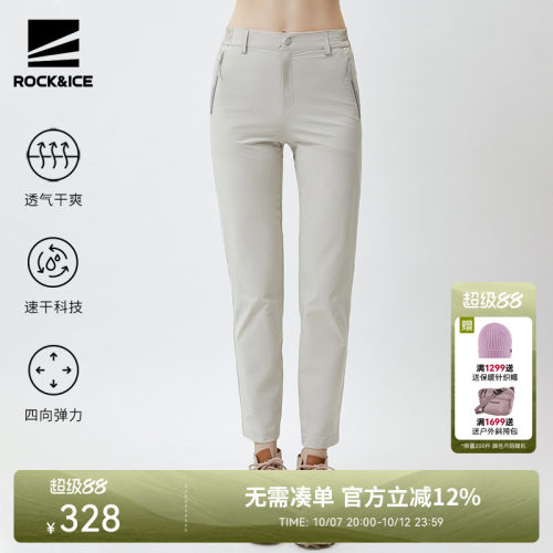 弹力速干裤女夏季薄款快干登山裤