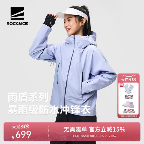 硬壳冲锋衣女款防水防风耐磨外套