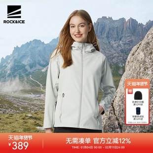 ROCKICE新款冲锋软壳衣女户外防风保暖外套徒步登山休闲加绒夹克