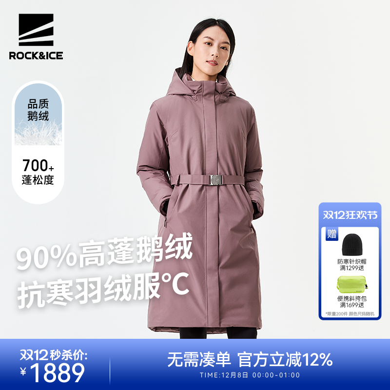 ROCK&ICE鹅绒羽绒服保暖外套