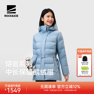 ROCKICE收腰羽绒服女中长款 外套商务夹克 鹅绒服户外防风保暖修身