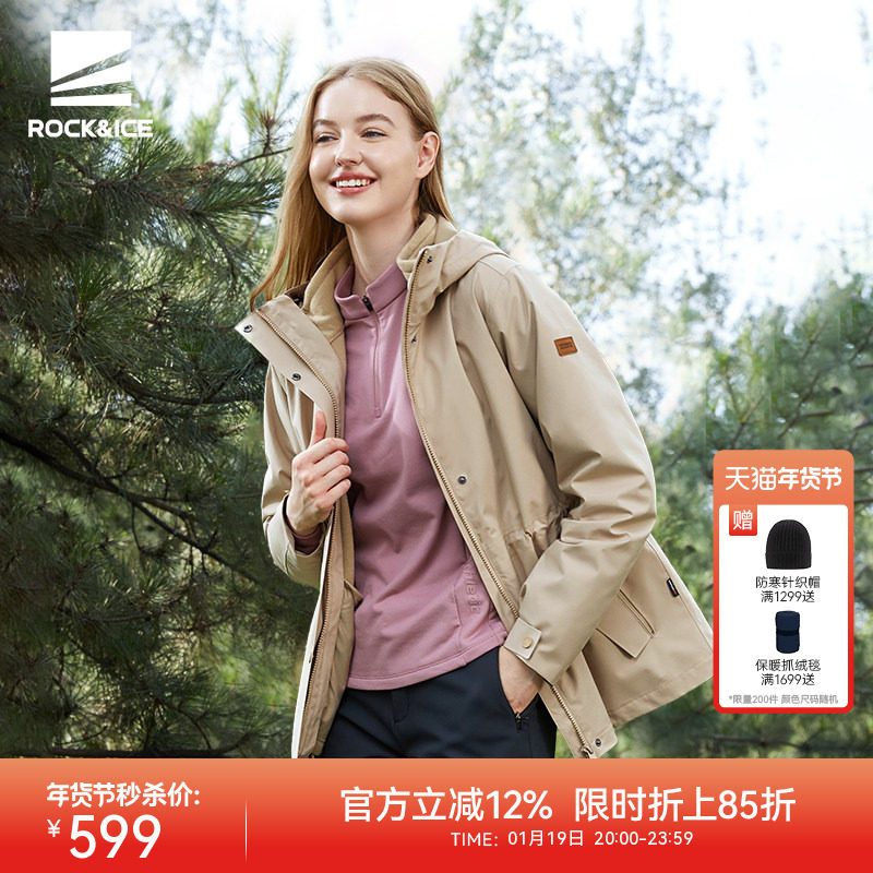 ROCKICE冲锋衣女款三合一户外防风防水风衣外套加绒保暖登山服,户外/登山/野营/旅行用品,冲锋衣,淘宝优惠券,粉丝福利购,淘宝优惠卷