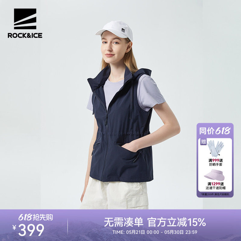 ROCKICE户外速干马甲女运动休闲弹力背心马夹坎肩外套上衣开衫春