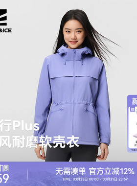 ROCKICE软壳衣女新款户外防风徒步夹克冲锋衣内胆保暖登山服外套