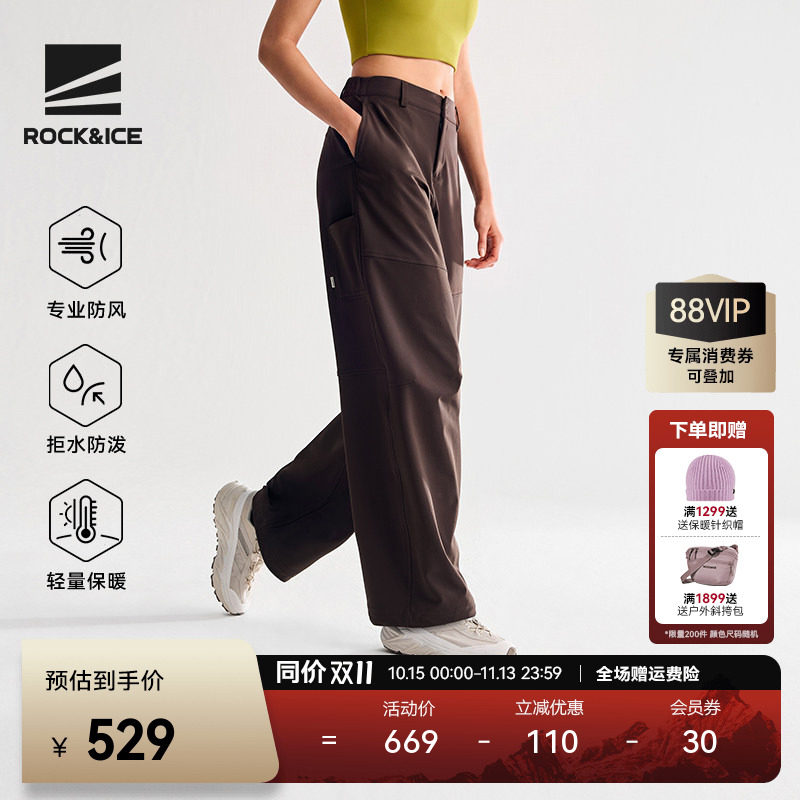 ROCKICE弯刀裤女款加绒户外防风保暖徒步软壳裤秋冬香蕉裤子55932
