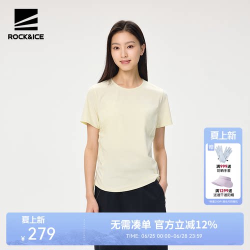 ROCKICE速干T恤女跑步抗菌短袖