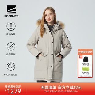 收腰派克服 加厚保暖防寒服中长款 ROCKICE户外工装 羽绒服女新款