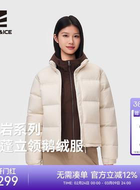 ROCKICE短款羽绒服女新款800蓬鹅绒服秋冬休闲外套户外立领面包服