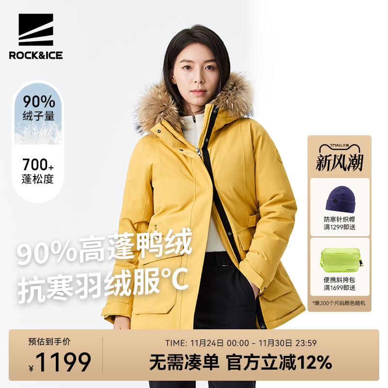 羽绒服女真毛领防风防水派克服