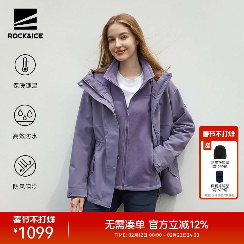 2026年冲锋衣校服采购价格：单件最低169元，成套不高于410元（附最新中标数据）