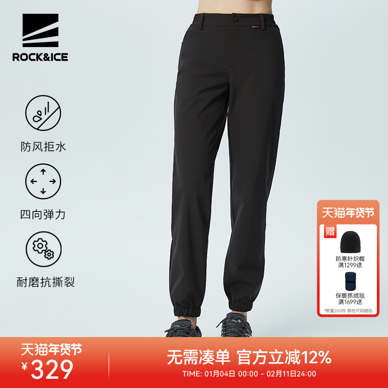 ROCKICE冲锋裤女户外防风防水束脚软壳裤秋冬加厚保暖抓绒登山裤