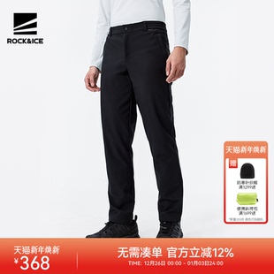 秋冬通勤长裤 户外防风保暖徒步抓绒裤 男款 ROCKICE商务加绒软壳裤