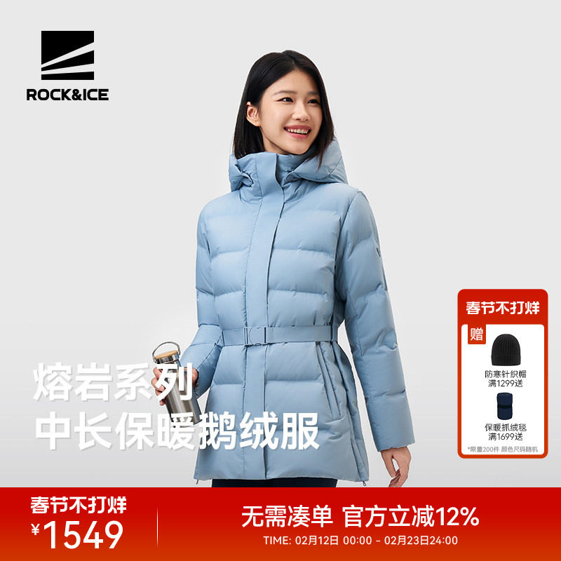 ROCKICE收腰羽绒服女中长款鹅绒服户外防风保暖修身外套商务夹克