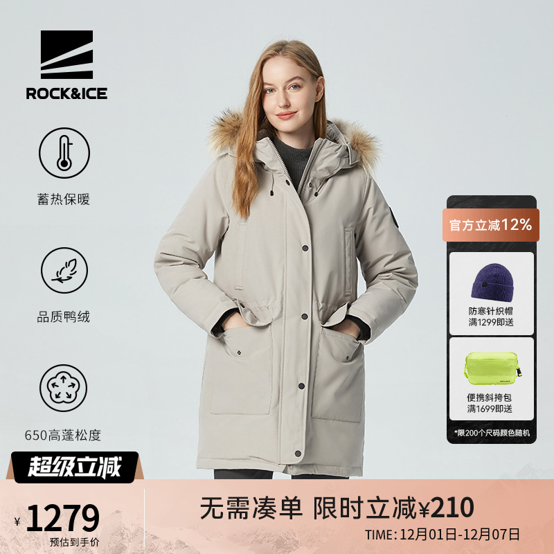 ROCK&ICE户外保暖工装羽绒服女