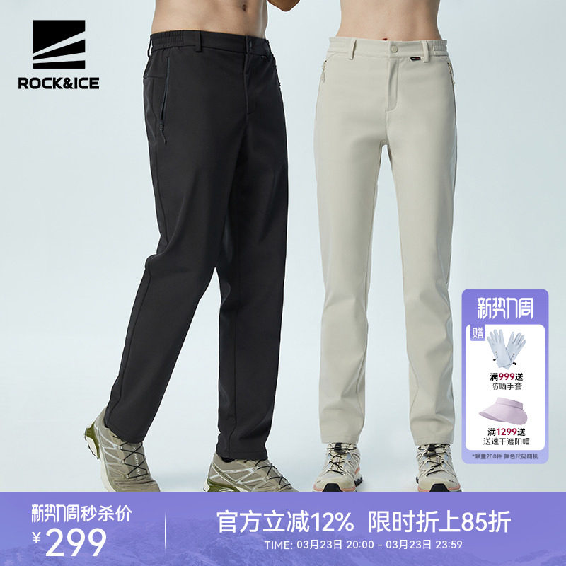 ROCKICE户外软壳裤女秋冬防风防水冲锋裤男加厚保暖登山抓绒裤