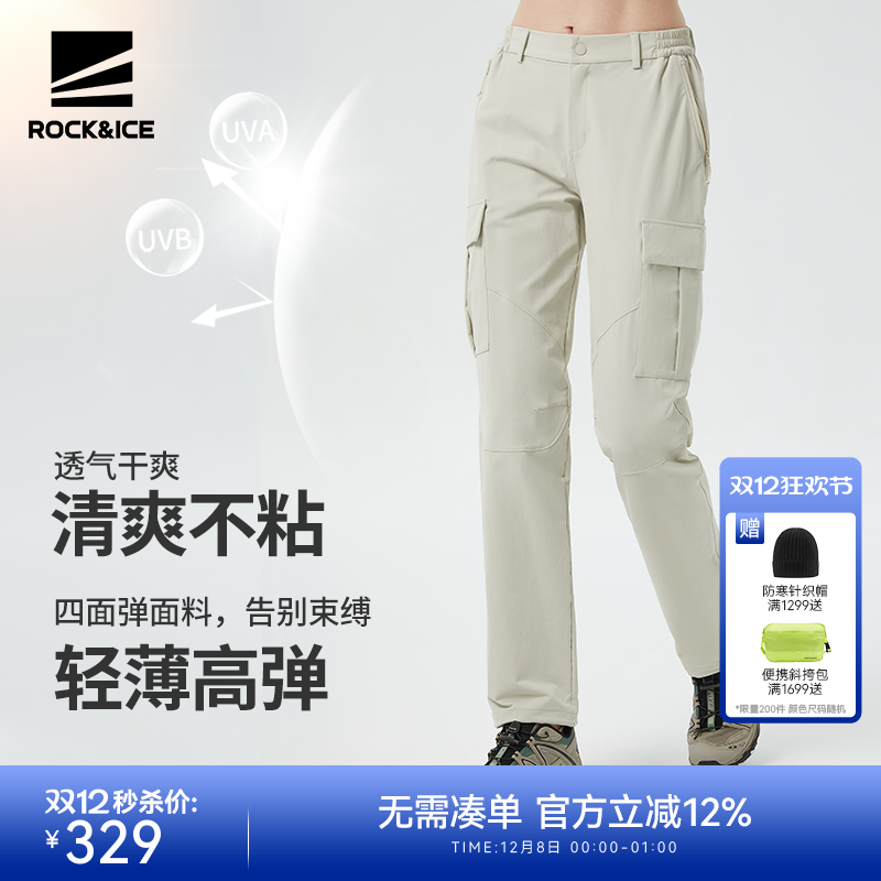 速干裤女薄款休闲工装长裤