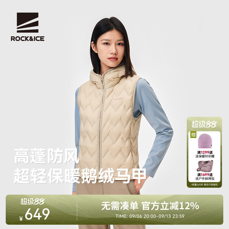 ROCK&ICE高蓬超轻保暖鹅绒马甲女图片