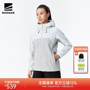 ROCKICE新款 冲锋软壳衣女加绒户外防风防泼水外套秋冬保暖登山服