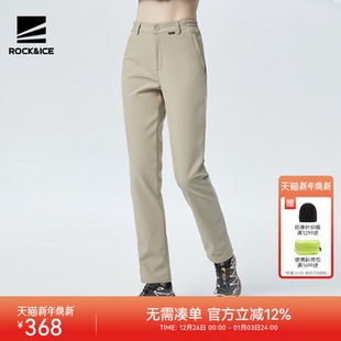 加绒保暖软壳裤 ROCKICE软壳冲锋裤 女户外弹力运动秋冬加绒防风裤