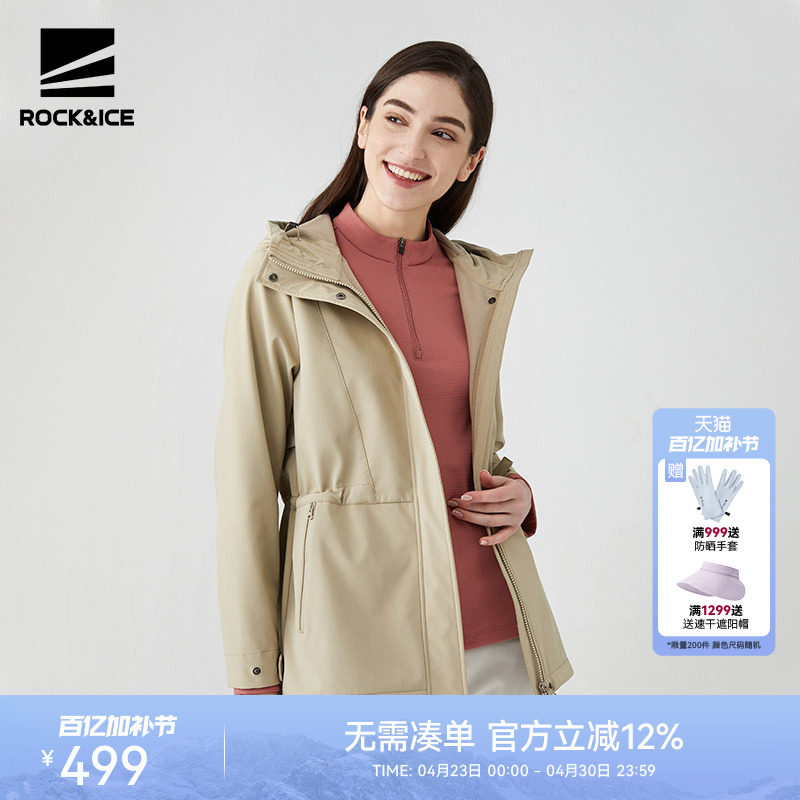 ROCKICE软壳外套女户外防风保暖中长款运动风衣修身夹克休闲上衣