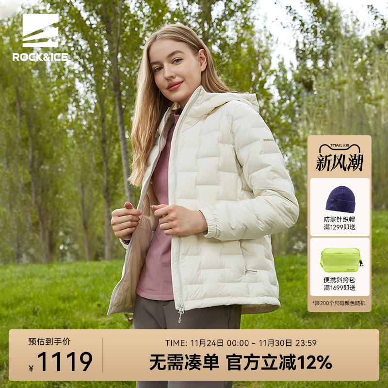 ROCK&ICE秋冬新款鹅绒羽绒服女