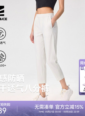 ROCKICE速干八分裤女新款户外透气凉感防晒裤春夏弹力运动休闲裤