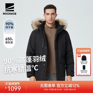 ROCKICE黑色羽绒服男冬季中长款加厚工装防寒服户外防风连帽外套