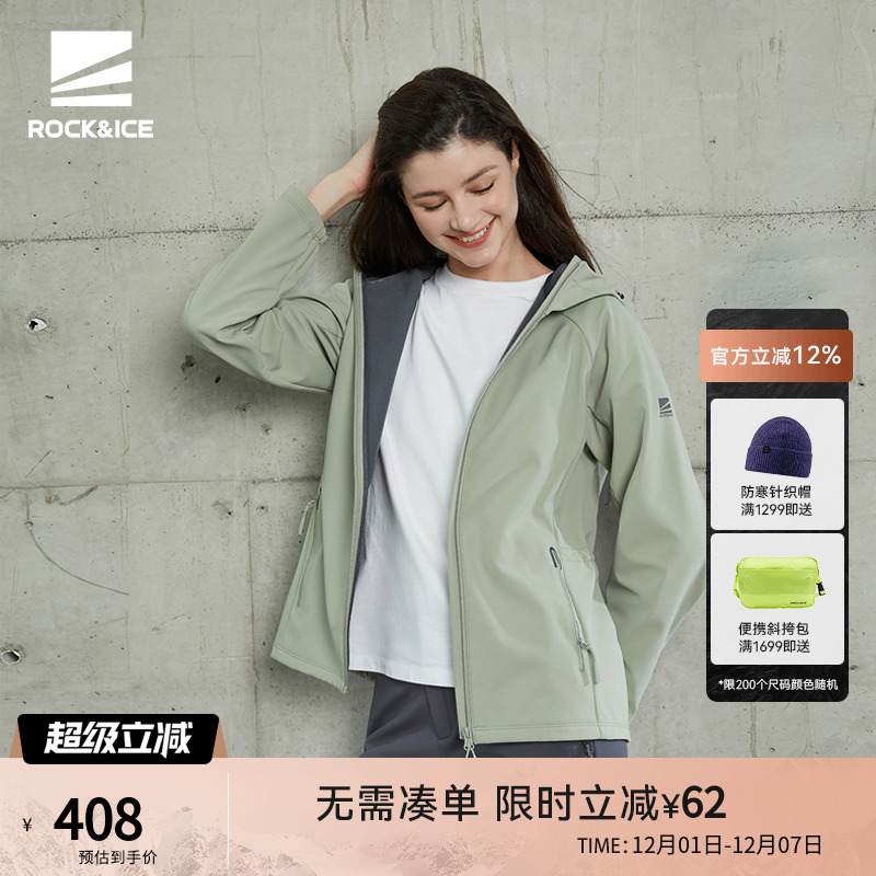 防风防泼水加绒软壳外套