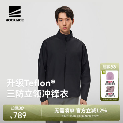 ROCK&ICETeflon三防冲锋衣男款
