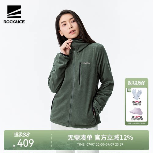 ROCK&ICE连帽抓绒衣女