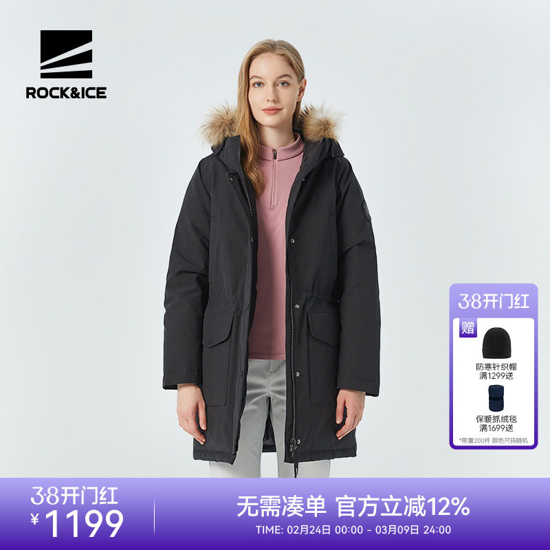ROCKICE羽绒服女冬小个子羽绒外套中长款工装加厚保暖修身派克服
