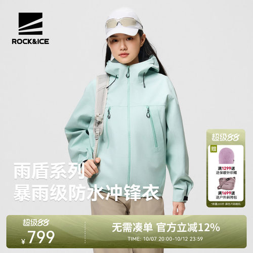 硬壳冲锋衣女防水防风耐磨外套
