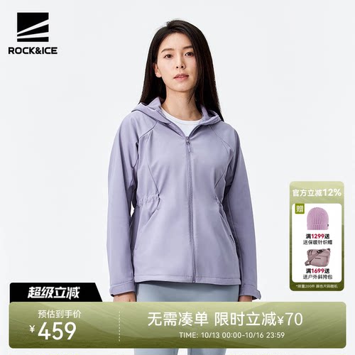 ROCKICE女款弹力防泼软壳衣