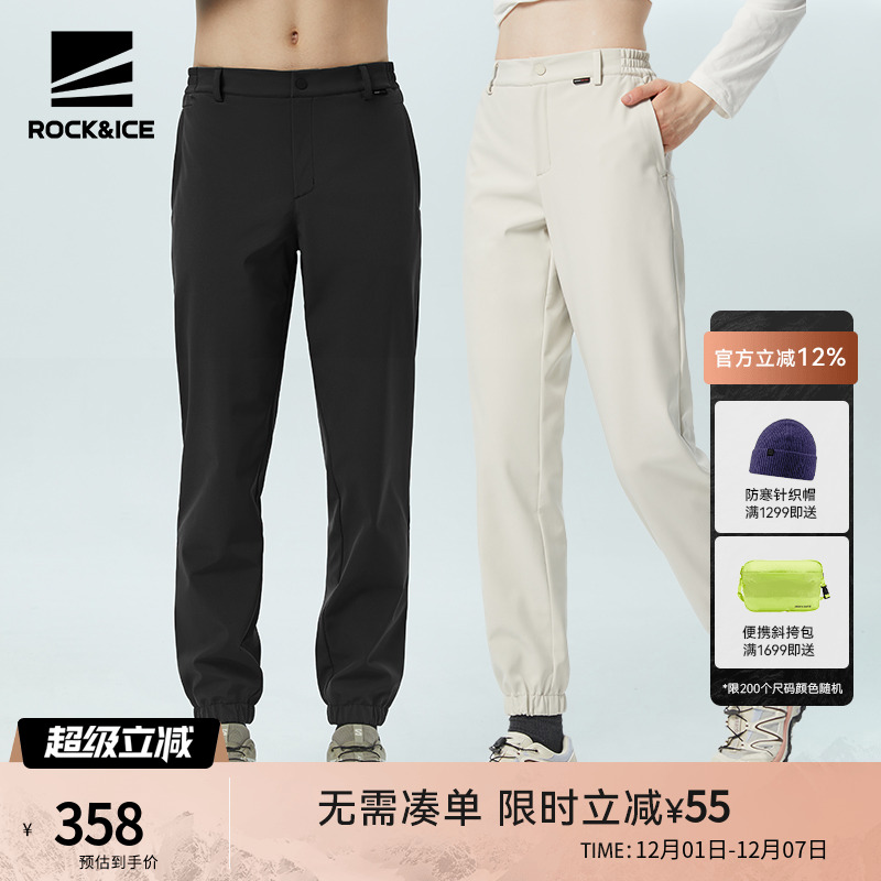 防风防水防泼保暖抓绒软壳裤男