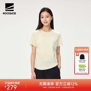 圆领抗菌高弹半袖 户外运动跑步速干短袖 新款 ROCKICE速干T恤女夏季