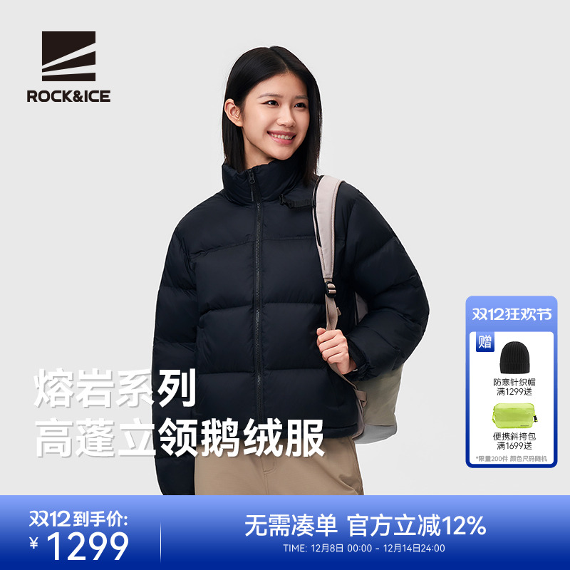 ROCK&ICE鹅绒服女款防风保暖抗寒