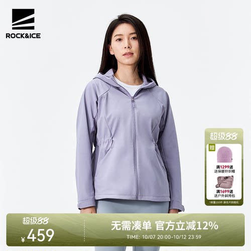 ROCKICE女款弹力防泼软壳衣