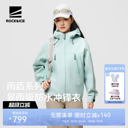 硬壳冲锋衣女防水防风耐磨外套
