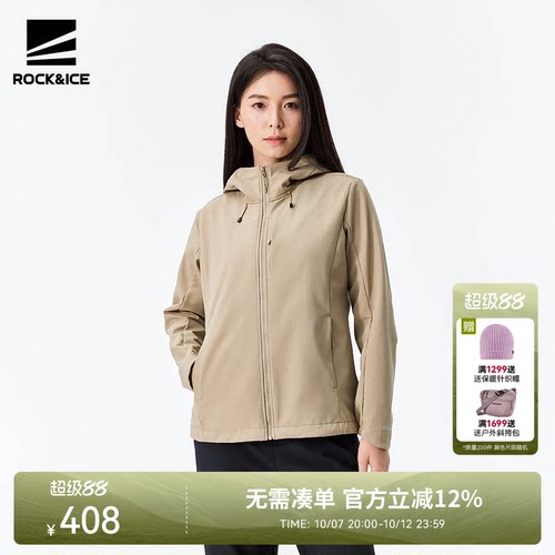 ROCK&ICE新款防风保暖软壳衣